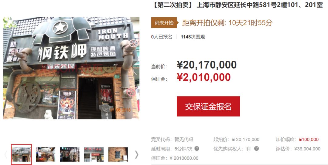 上海金山司法拍卖房产新政策,金山区拍卖房