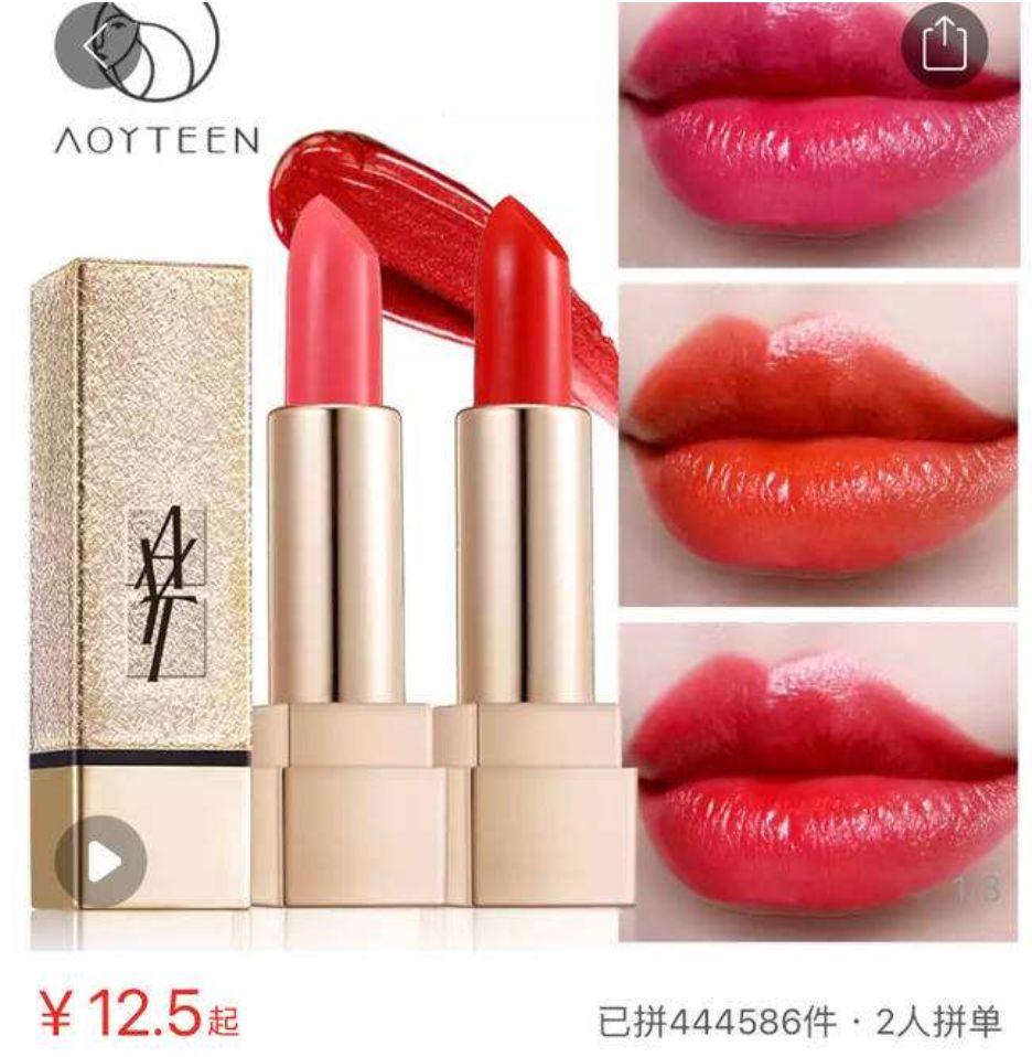 拼多多是哪种颠覆性创新路径,拼多多现重大漏洞营销