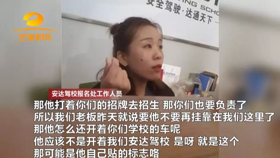 长沙驾校有哪些坑钱的伎俩,长沙驾校教练乱收费还能退回来吗