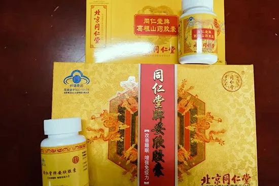 兜售伪劣保健品专骗老人事件,卖保健品骗老人曝光