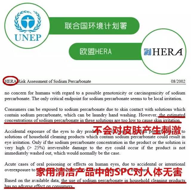 懒人洗衣液一泡就干净,洗衣神器泡一泡就干净不伤皮肤