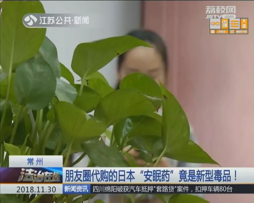 朋友圈代购日本的药违法吗,国外代购新特药违法吗