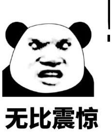 零下16度！石嘴山将迎降雪？！