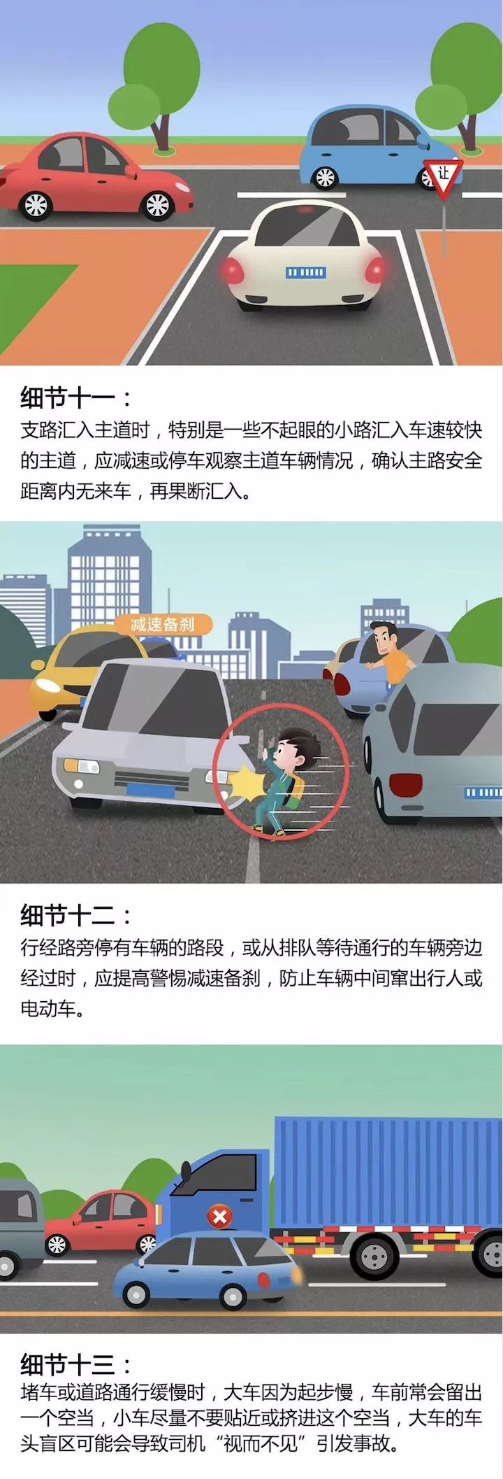 全国交通安全日的意义是什么,交通安全日为何要定到2月2日