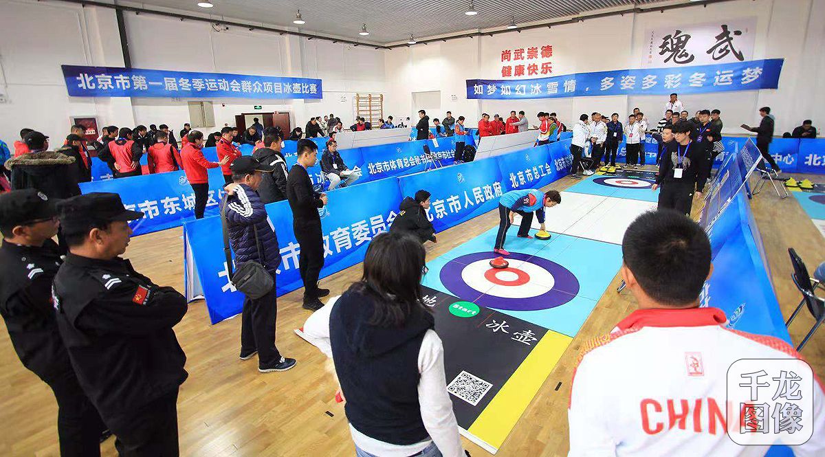 北京冬奥冰壶比赛在哪儿举行,聚焦冬奥北京冬奥揭幕前五大看点