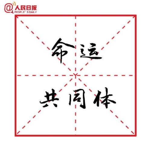 杠精的十大流行语,2018流行语锦鲤