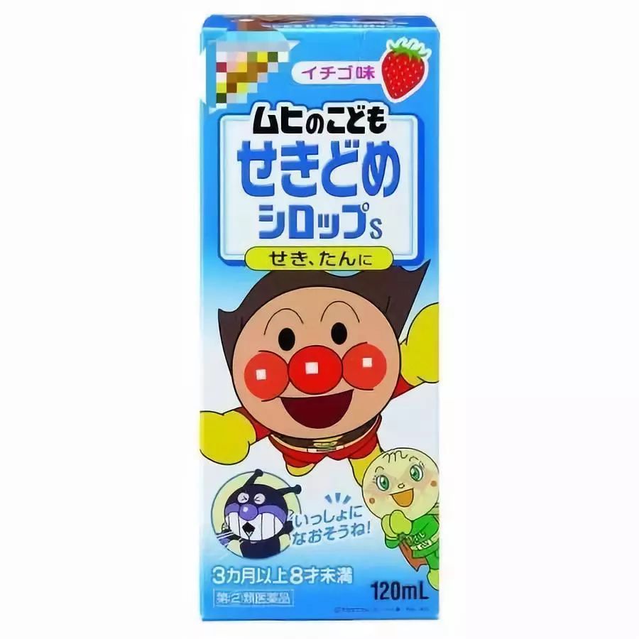 2019年最全儿童用药黑名单,家长注意2019儿童用药黑名单曝光