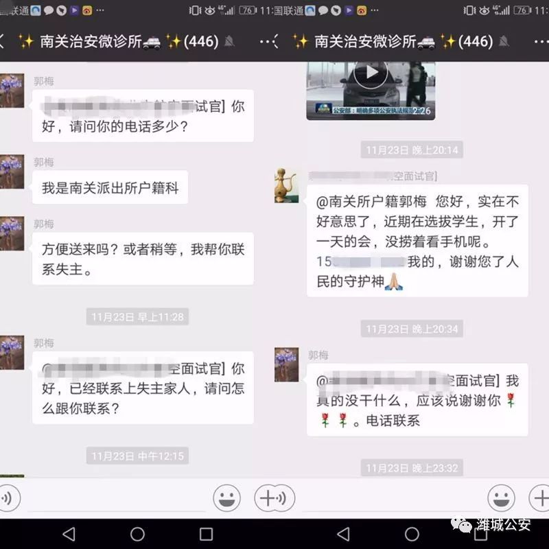 派出所便民服务点答疑解惑,南关区派出所