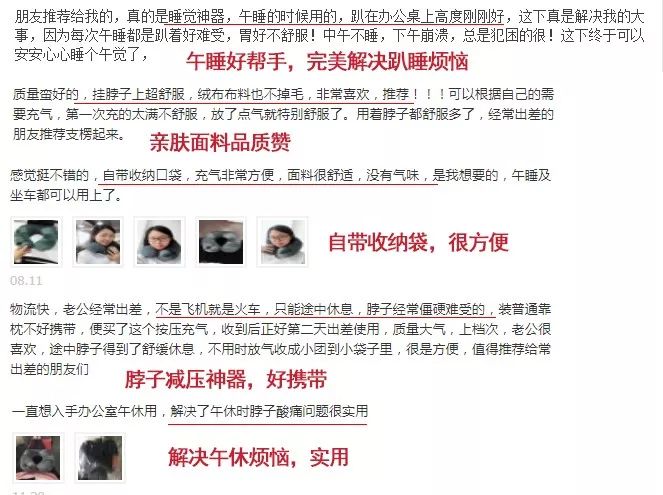 拯救你的颈椎！这款德国变态”护颈”神器，让你坐着比躺着还舒服，连失眠也能救一下