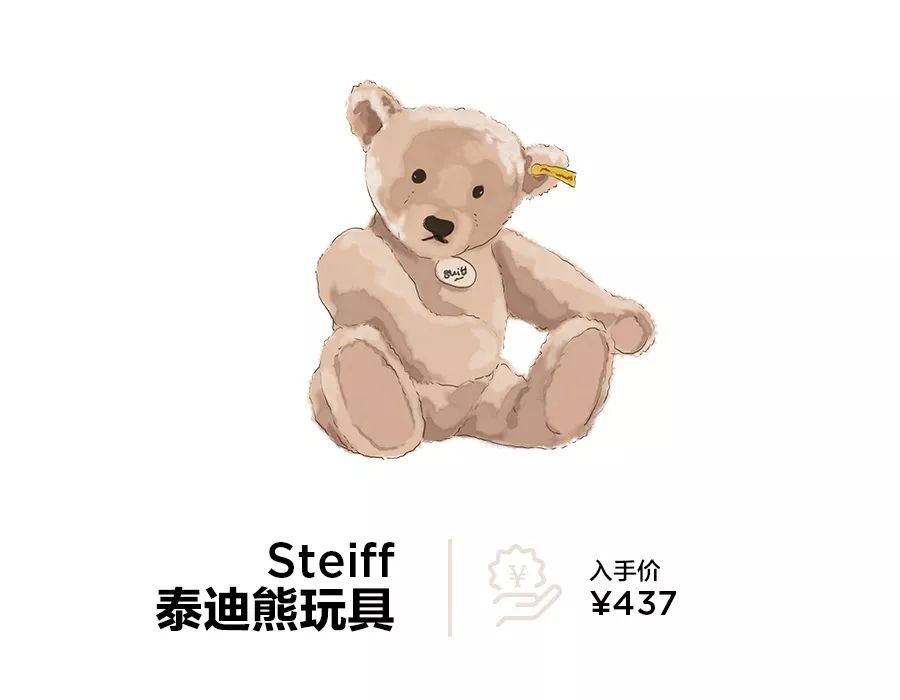 转个机而已，我居然买到破产