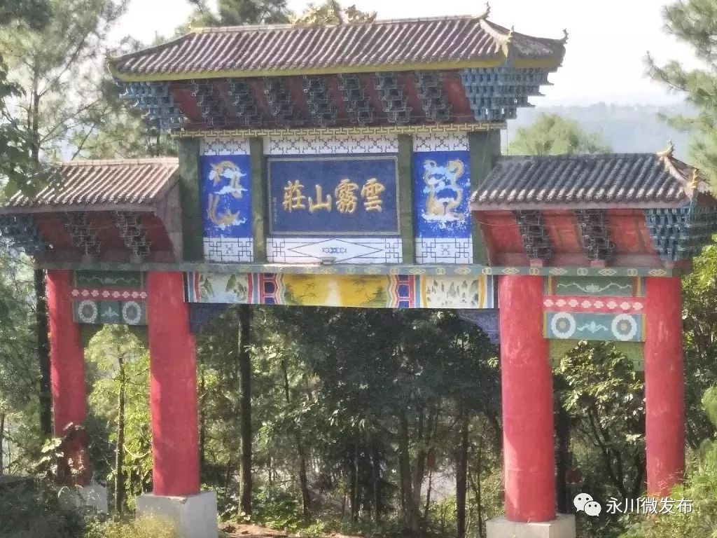 9月永川农家乐哪家最有特色,重庆永川黄瓜山农家乐推荐