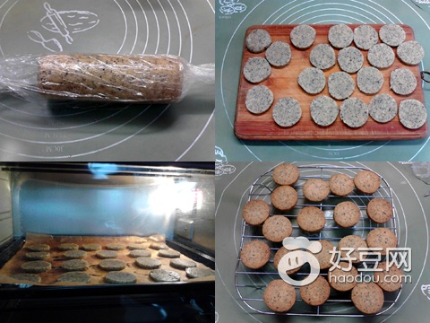 烘焙法式焦糖丹麦酥,烘焙甜品饼干