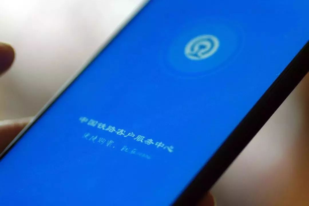 铁路购票新功能,铁路购票新功能在哪里