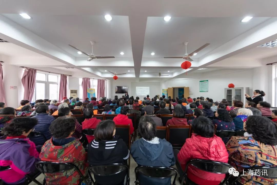 上海市健康教育周活动,上海合理用药大会