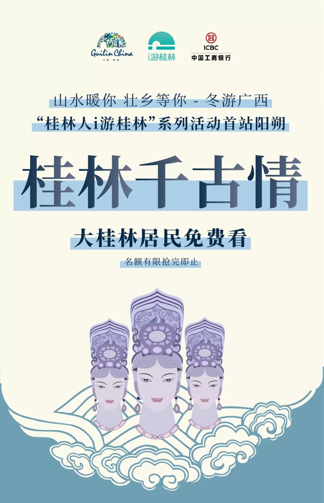 桂林游漓江市民活动,城事直播