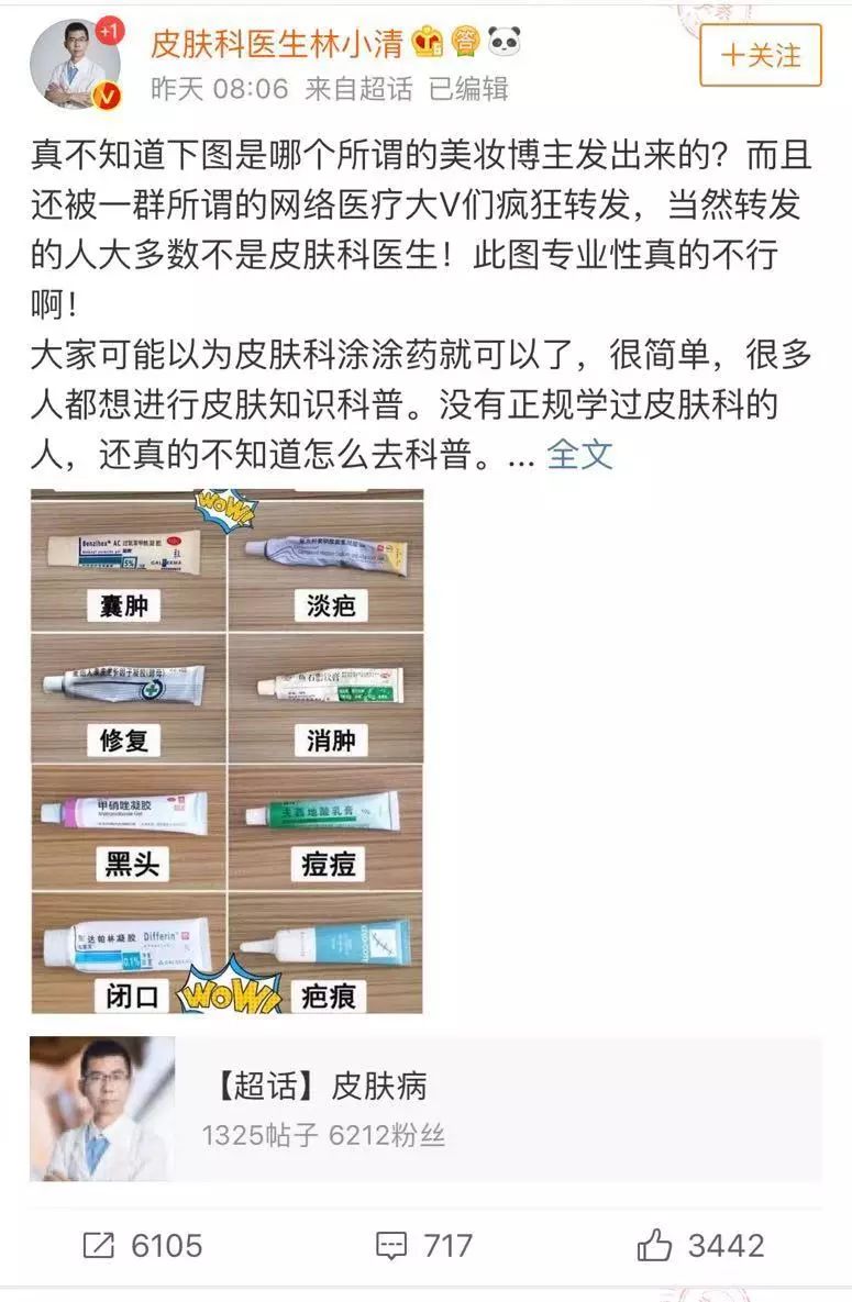 438涓囩矇涓濈殑澶鍖荤敓,428涓囩矇涓濆ぇv鍖荤敓