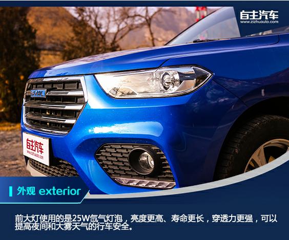 新款哈弗h2试驾视频大全,15年哈弗h2试驾