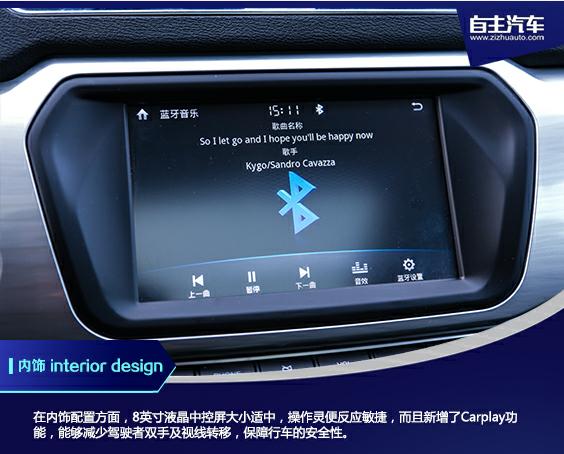 新款哈弗h2试驾视频大全,15年哈弗h2试驾