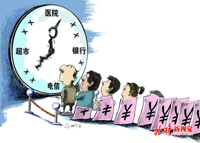 95后找工作不在乎工资怎么办,95后求职不问工资新闻评论