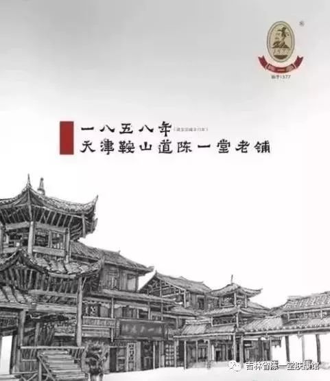 皮肤顽疾多年有什么好药吗,皮肤顽疾用什么好