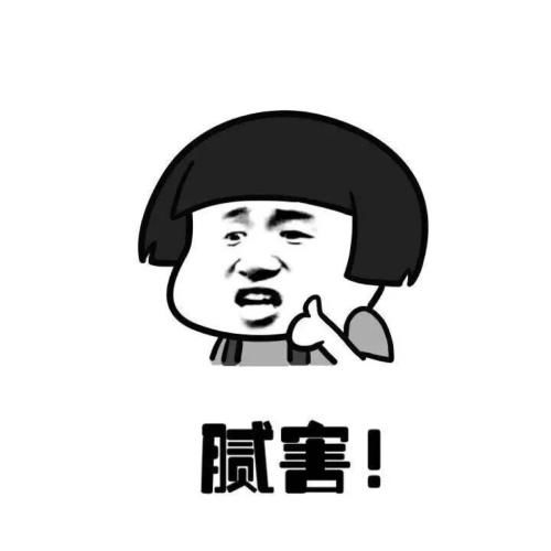 不仅是美味，还是药食！这周加班狗有口福了…