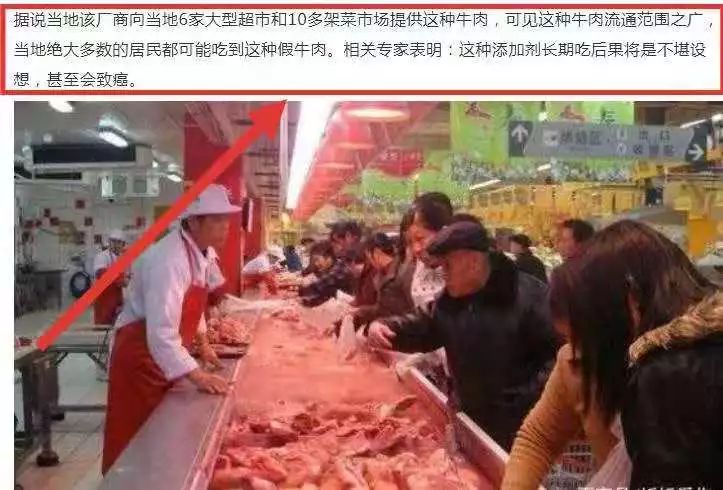 平时吃的牛肉都是什么部位,原来吃牛肉也有这些功效