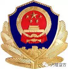 【敲黑板】国家禁毒办权威发布*品毒**基础知识，值得学习和收藏