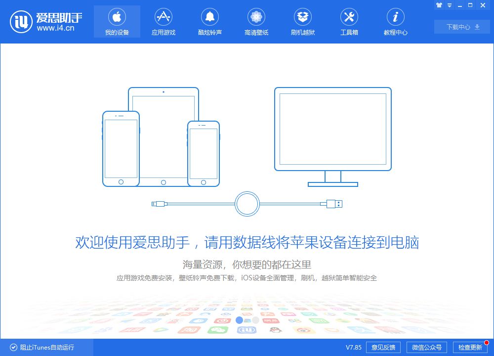 爱思验机报告可以识别扩容机吗,爱思助手验机报告检测失败