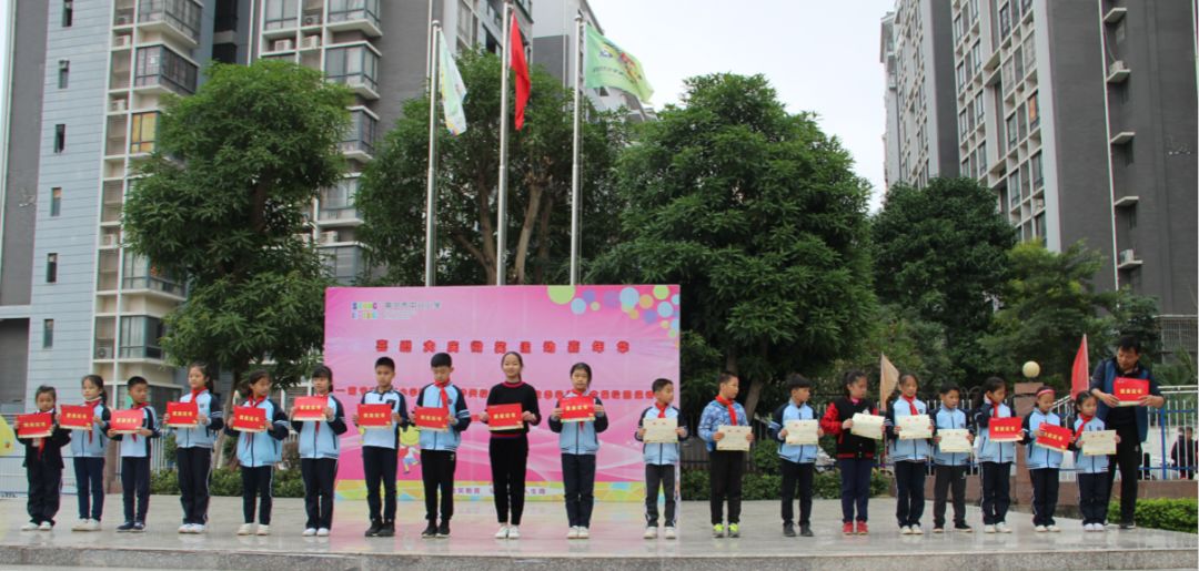 热闹！“喜迎广西60大庆微笑运动嘉年华”之赛事直播——南宁市中兴小学教育集团中兴校区2018年秋季学期第六届校园运动会