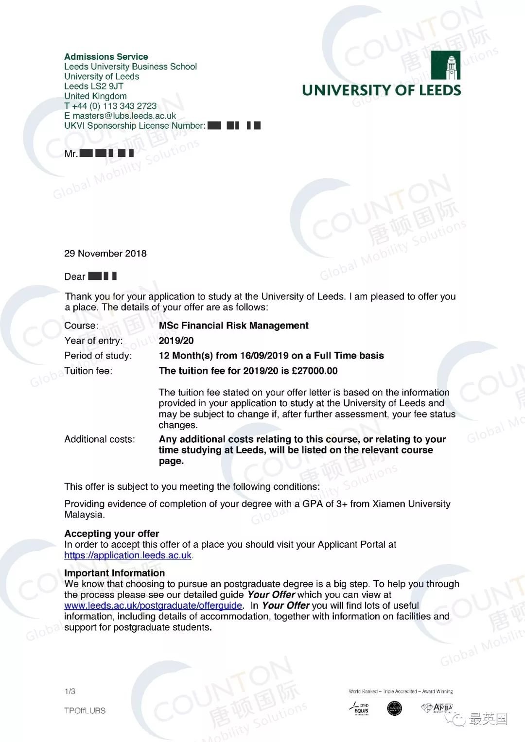 过年前被英国名校LSE无条件录取是一种怎样的感受？这波锦鲤下一个就是你！