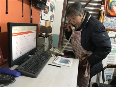 只读过三年书七旬太婆自学电脑为村民做代购