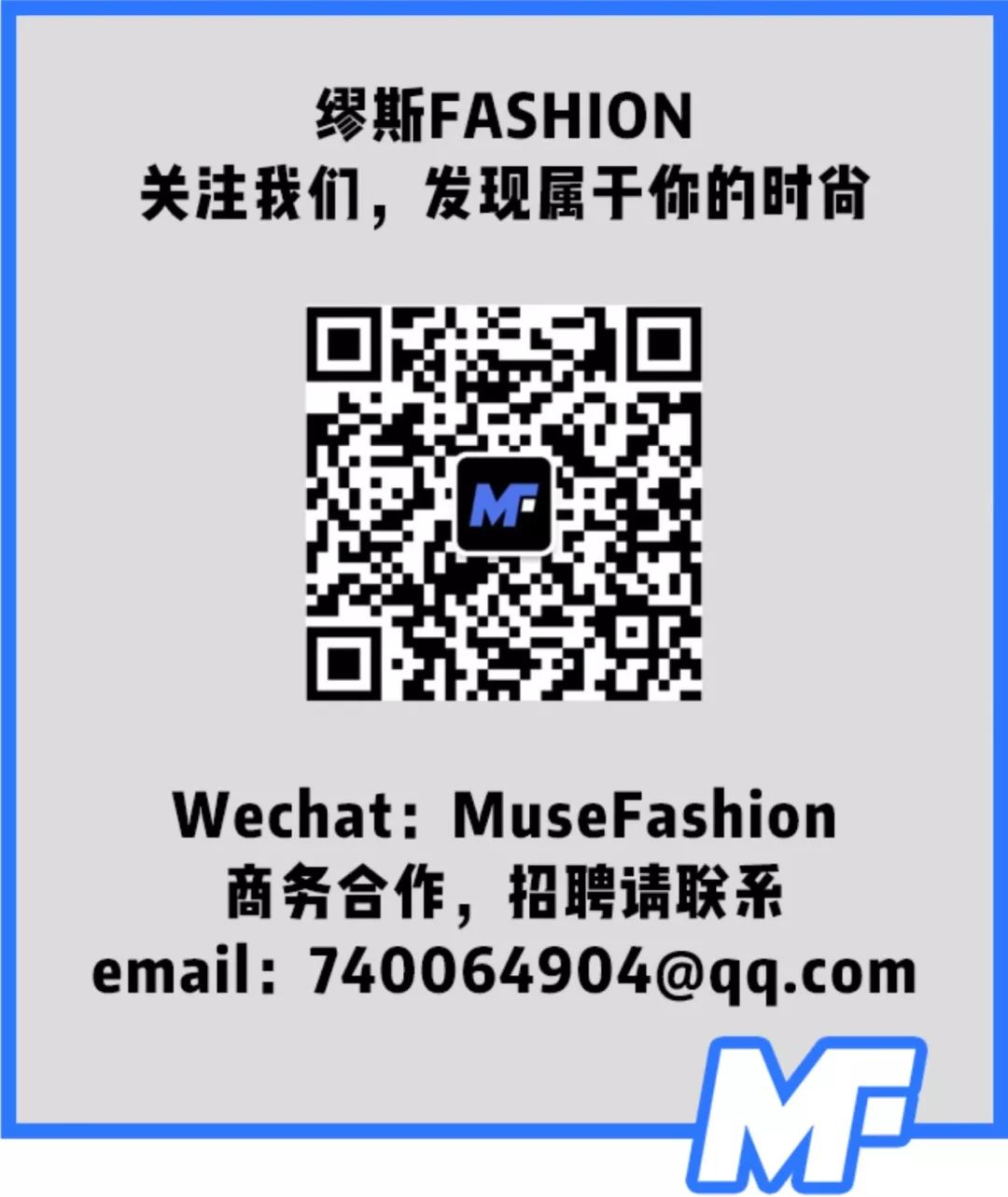 比较小众的高级品牌,最值得买的潮品牌