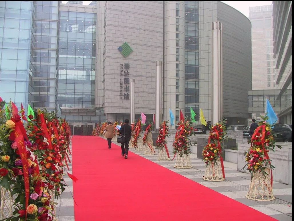 改革开放四十年细数泰达大事件——日新月异