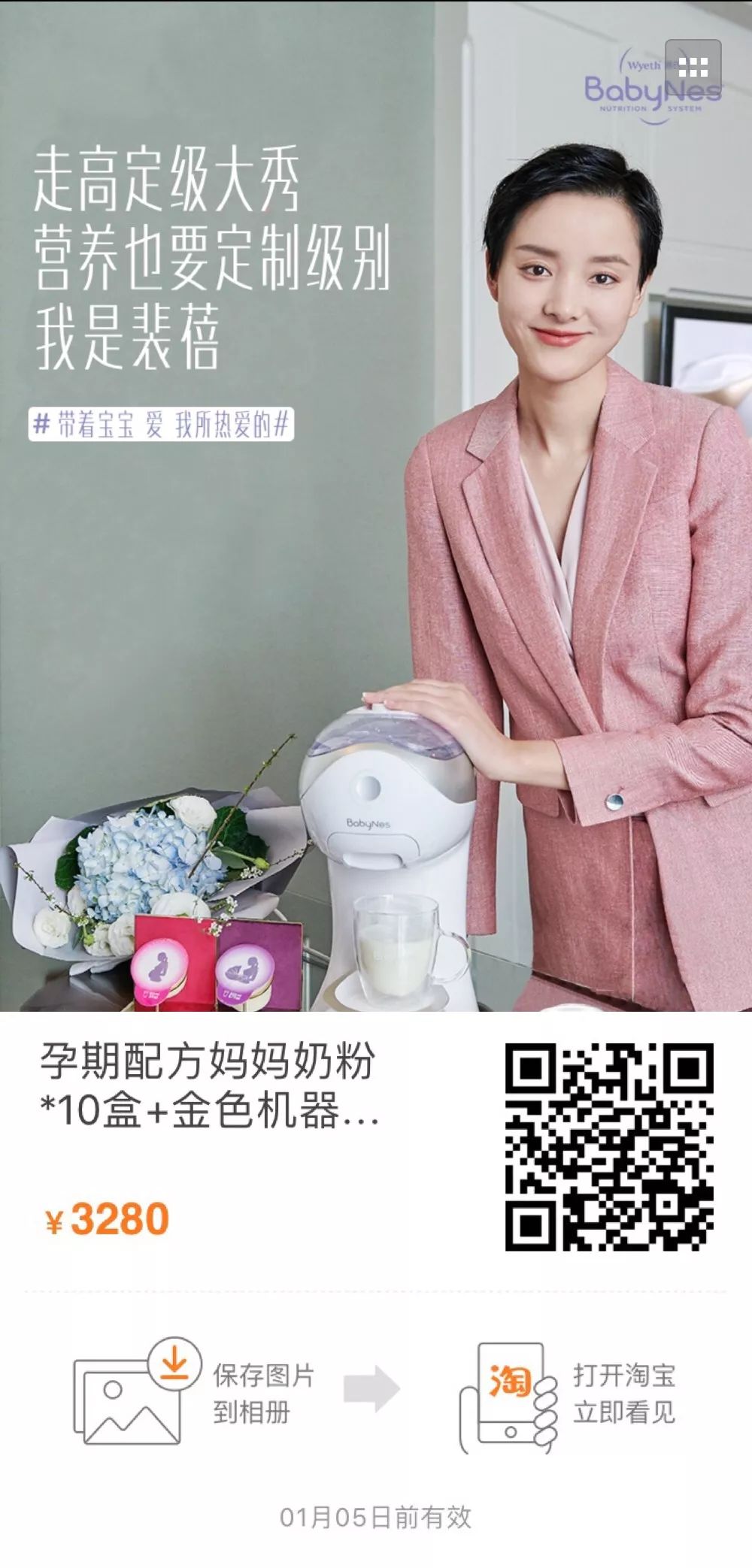 这些星二代个个都颜值爆表,十大最不省心的星二代