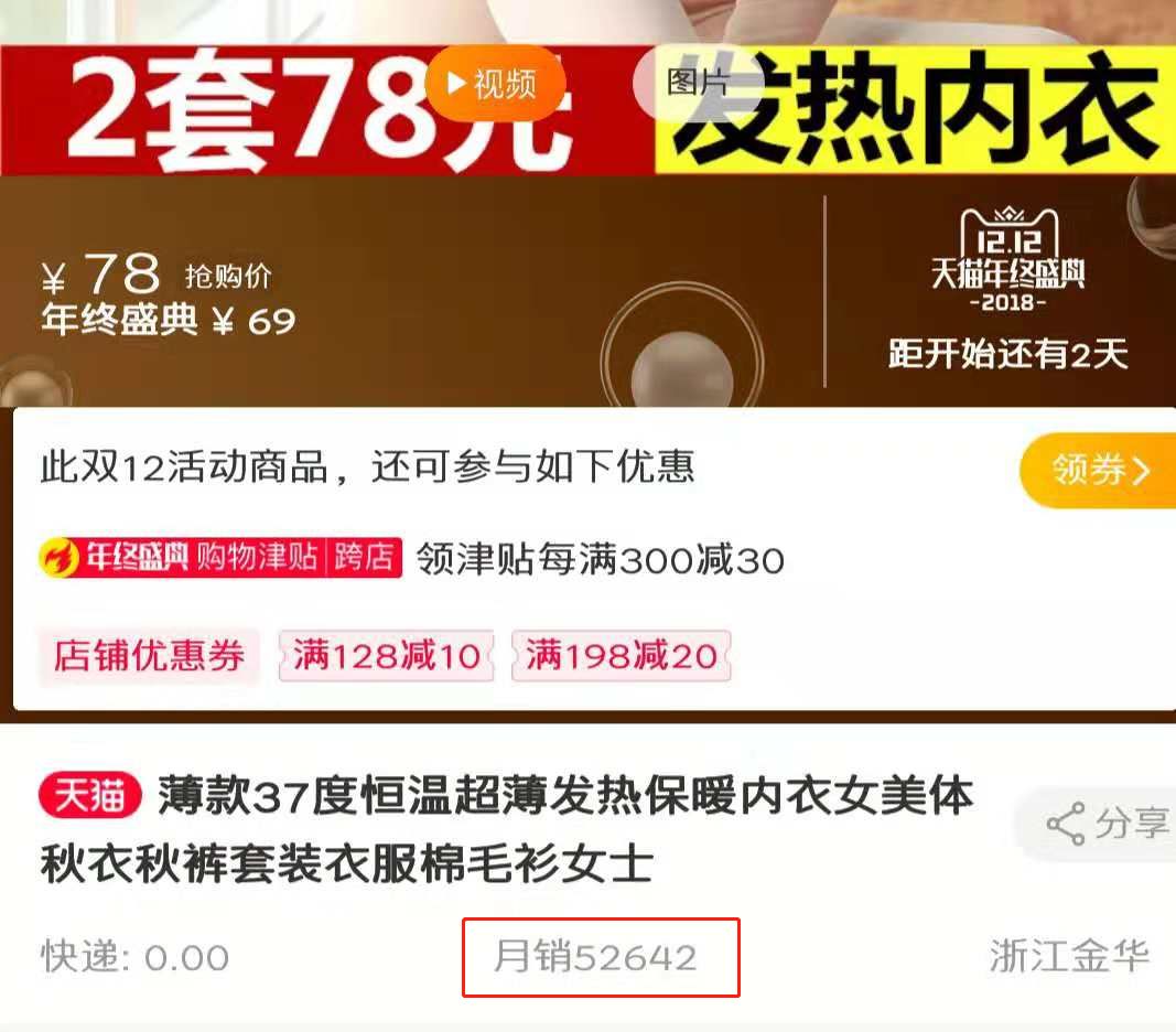 南极恒源祥吊牌价格,南极人恒源祥都是卖吊牌吗