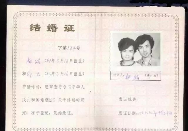 那些年安岳人结婚的“三大件”，满满都是爱