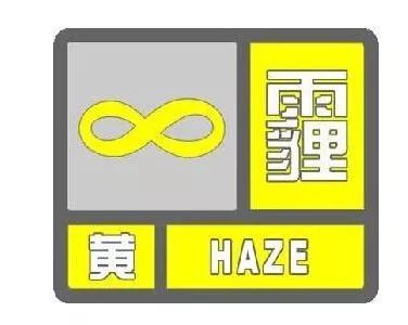冰城迎极寒的天气,未来3天冰城最低温度