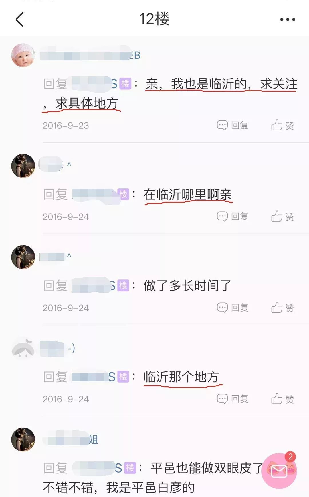 除了抖音哪个软件还可以引流,抖音引流低成本最简单的引流方法