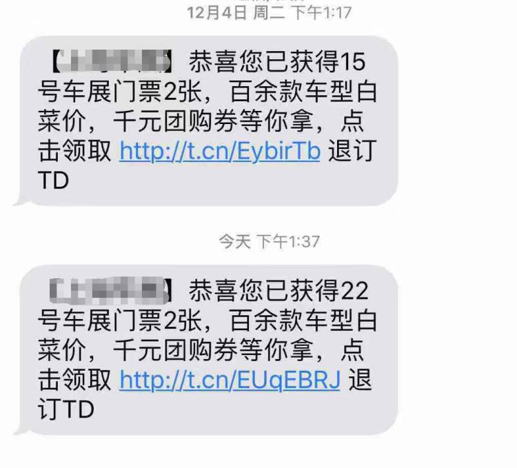 年底车展购车优惠,春季车展购车有什么优惠