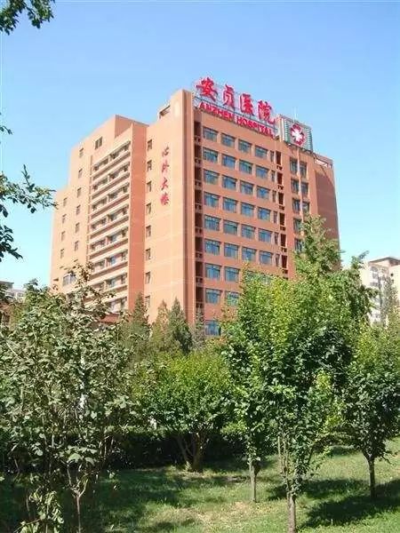 在曹妃甸家门口的医院，也能有北京的大专家——京津冀医疗协作提升群众获得感