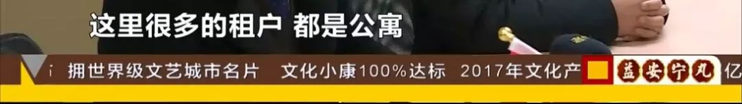 长沙怡海星城供暖怎样收费的,怡海星城最新动态