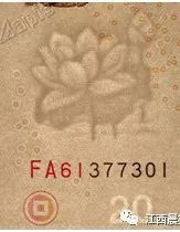 速看！牢记这三大特征，和*币假**说“拜拜”