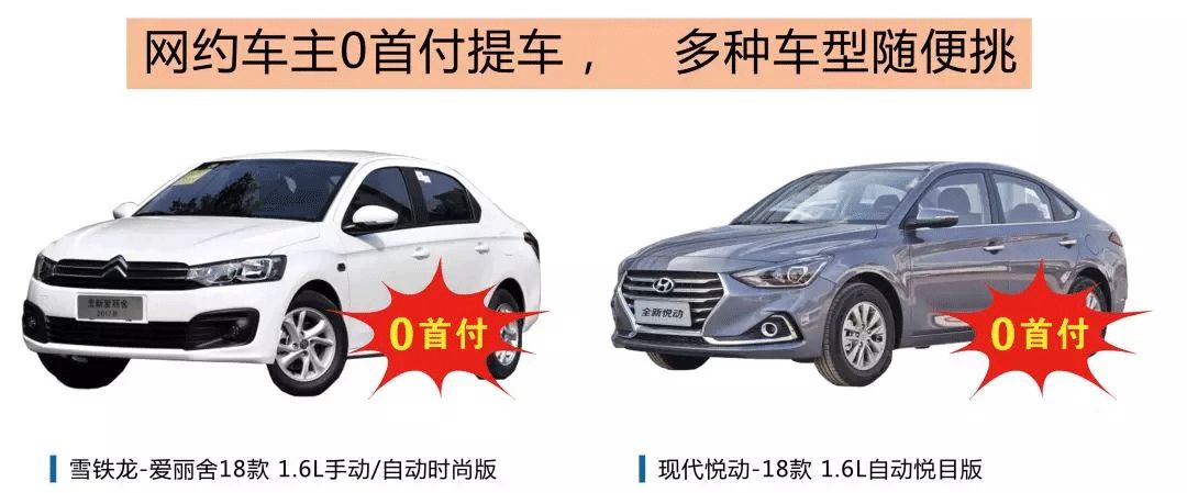 六安这些人可以免费提新车啦！