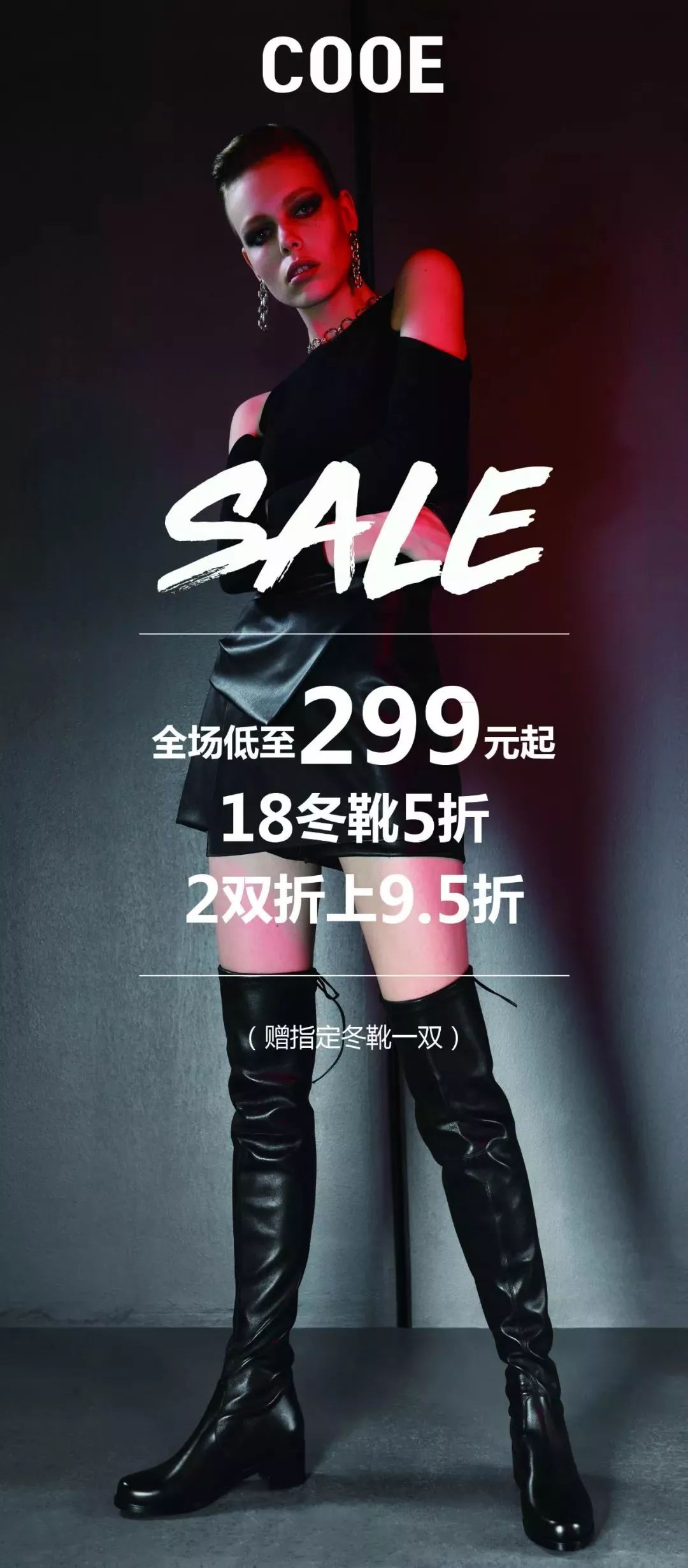 振华诚成购物中心五层,振华购物中心9周年庆活动