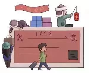 火车票捡漏攻略,春运火车票新丝路购票攻略