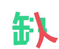 鹤壁找工作最新招聘信息,鹤壁找工作推荐