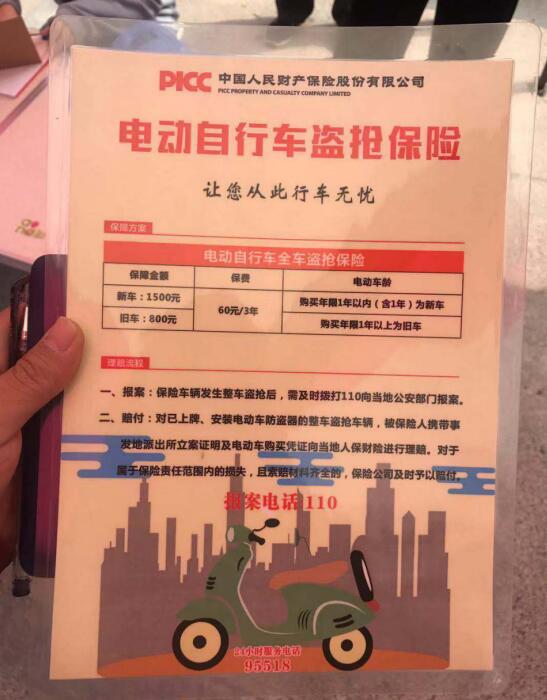 郑州电动车黄牌可以换绿牌吗,郑州电动车上牌后如何处罚的