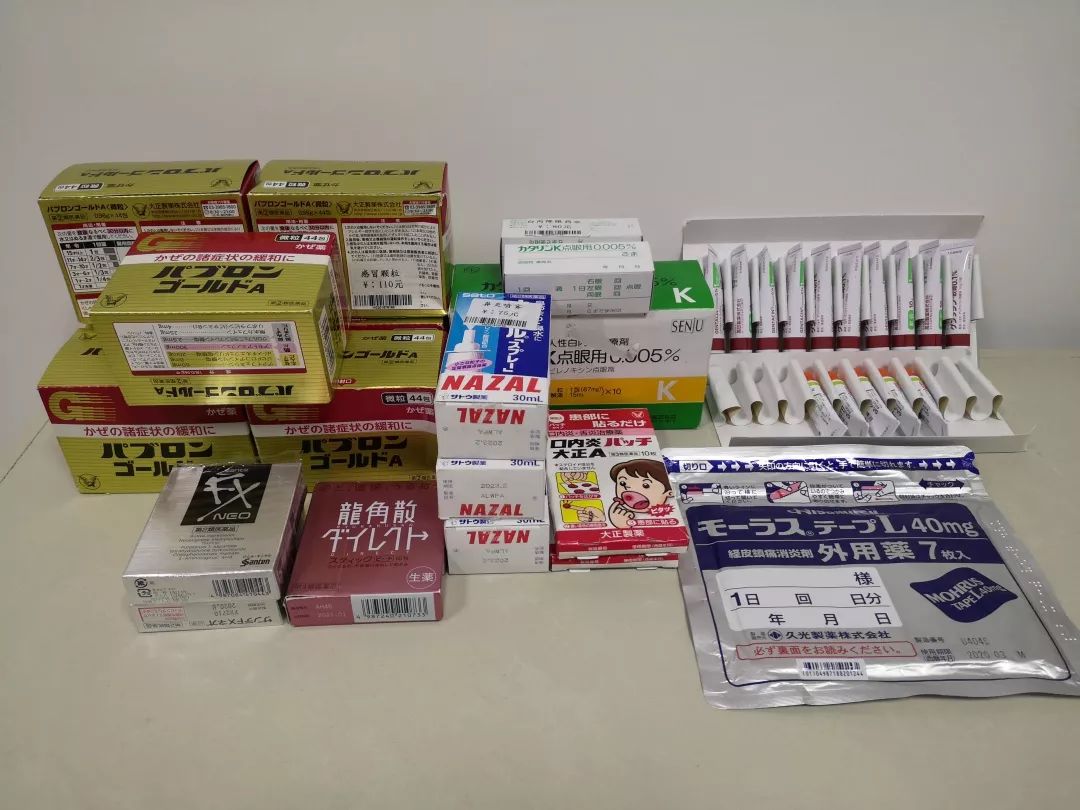 海外代购违法案件,代购进口药案件