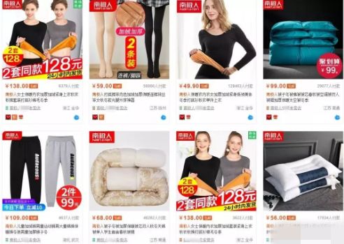 有没有纯棉保暖内衣是正品,只有吊牌没有logo是正品吗