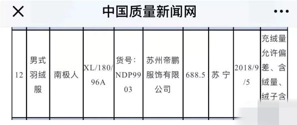 有没有纯棉保暖内衣是正品,只有吊牌没有logo是正品吗